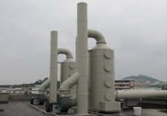 东莞大成模具五金制品厂废气处理工程