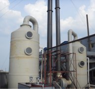 东莞石排华特金属制品厂喷漆废气治理工程