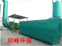 东莞市宏晖木业有限公司喷漆废气处理工程安装完毕！