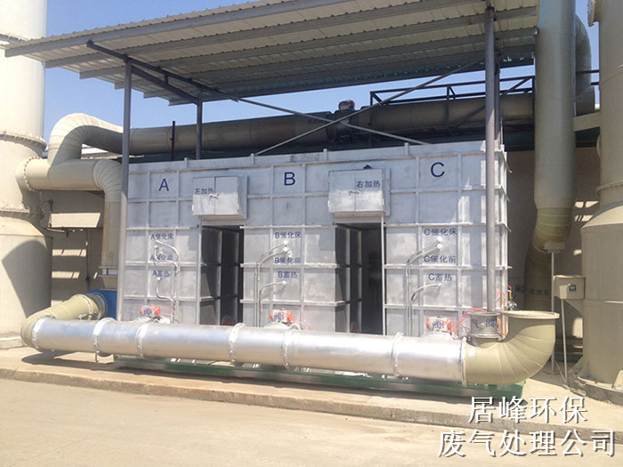 惠州家具厂喷漆废气蓄热氧化废气处理项目