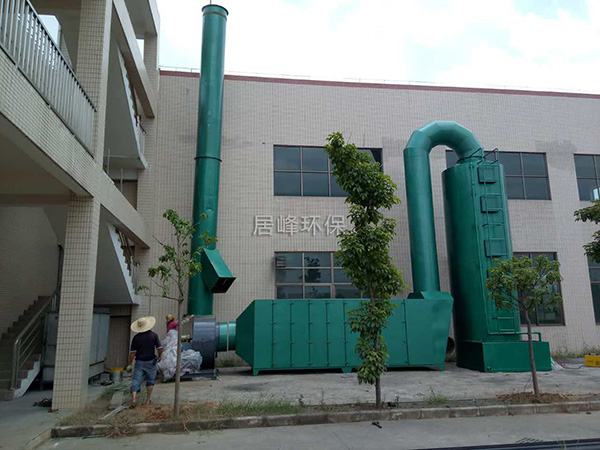 东莞市骏兴机械科技有限公司喷漆废气处理工程